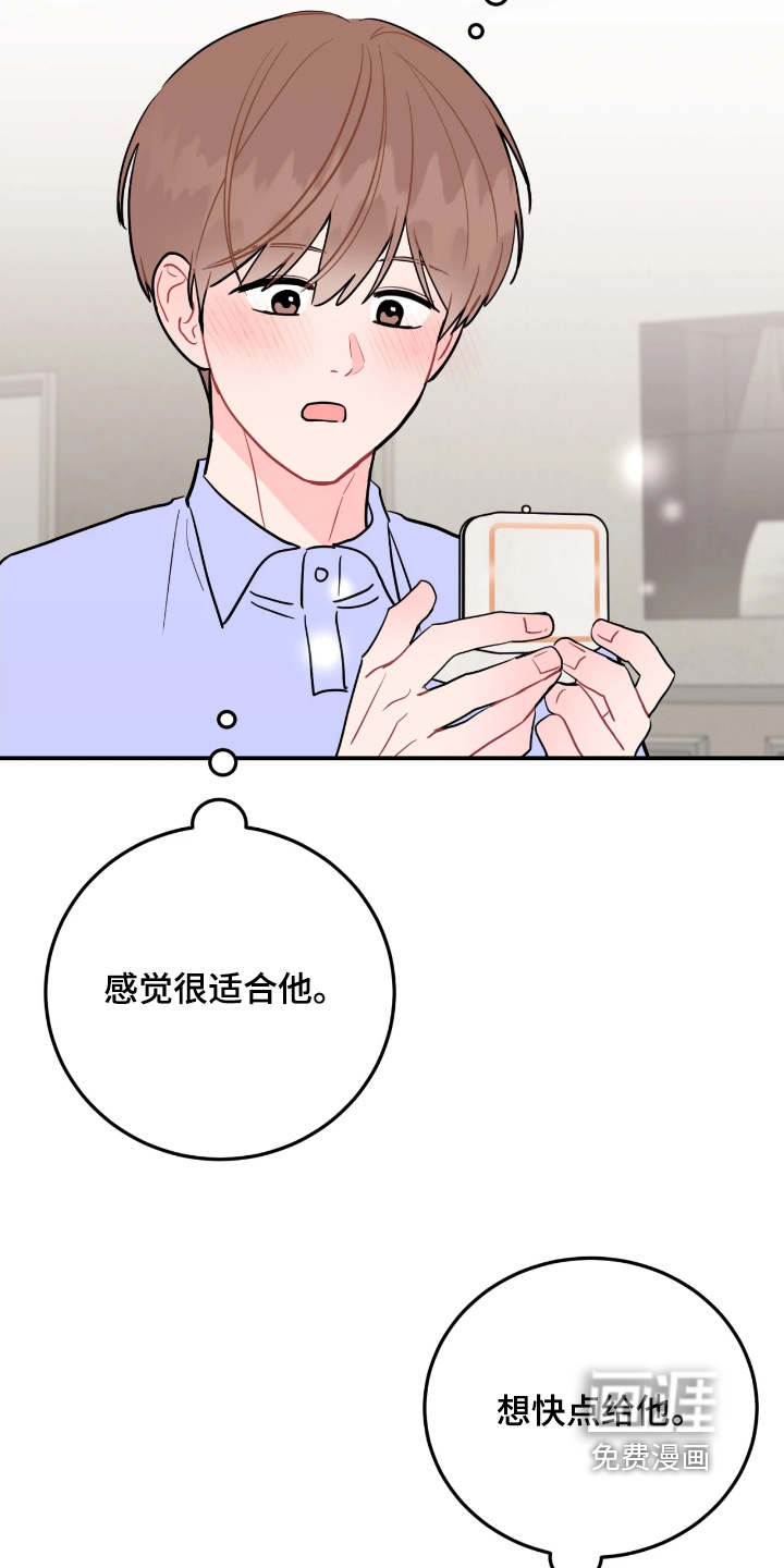第171话5
