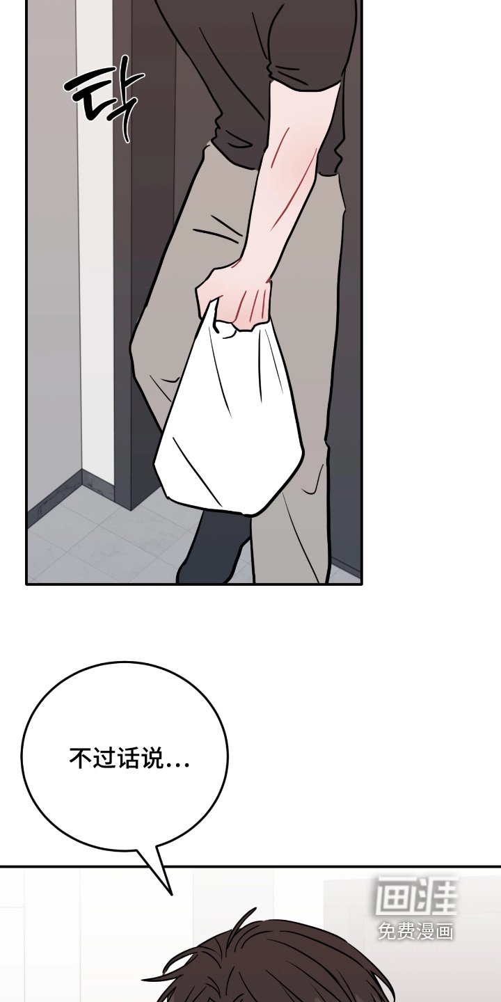 第171话10