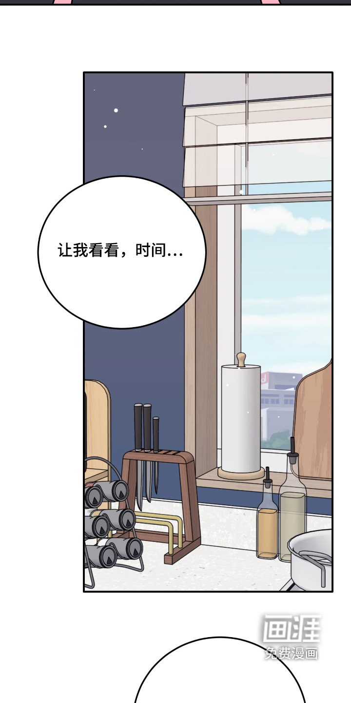 第171话15