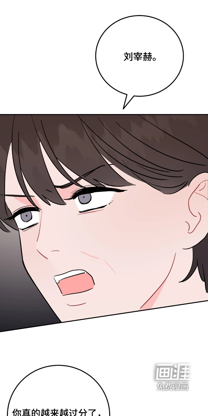 第171话27