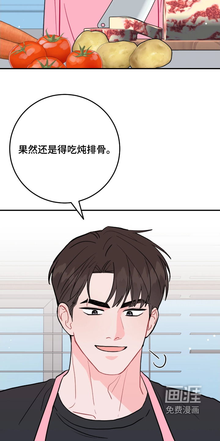 第171话14