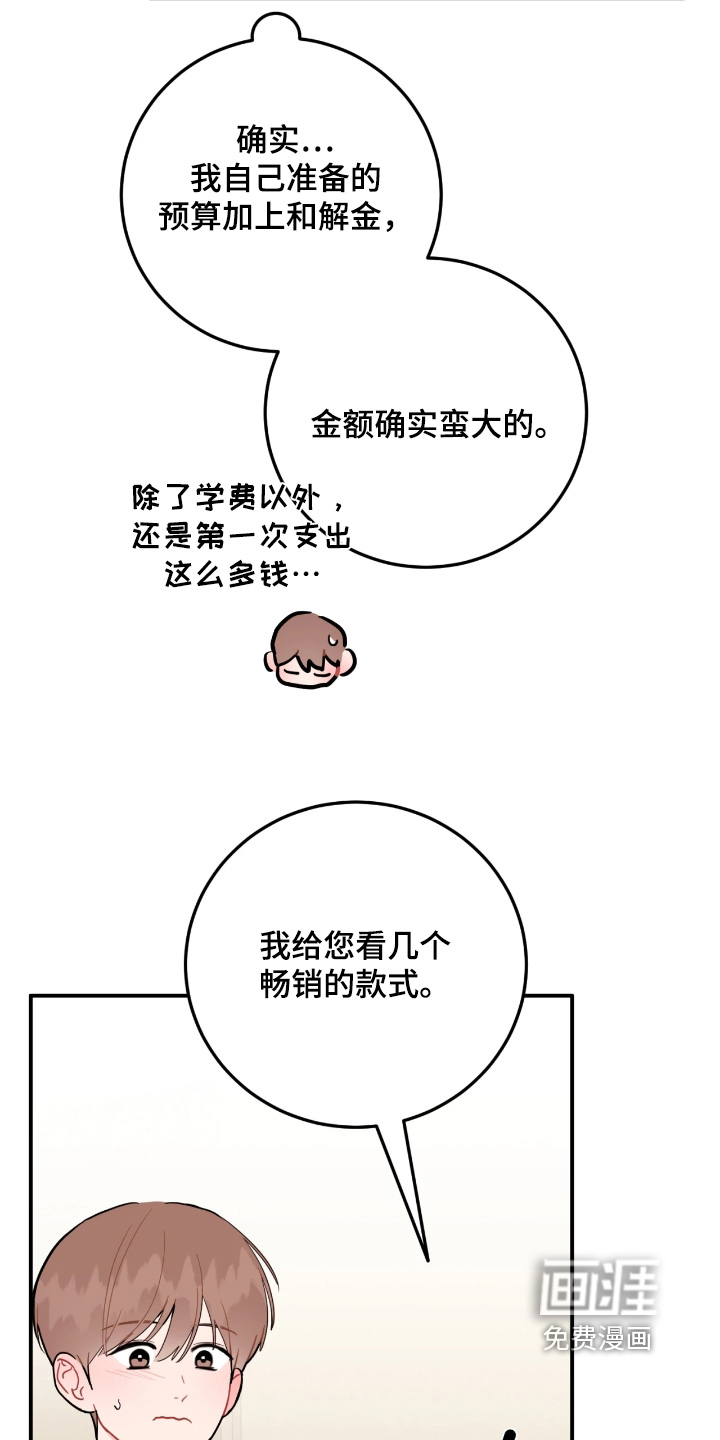 第171话2
