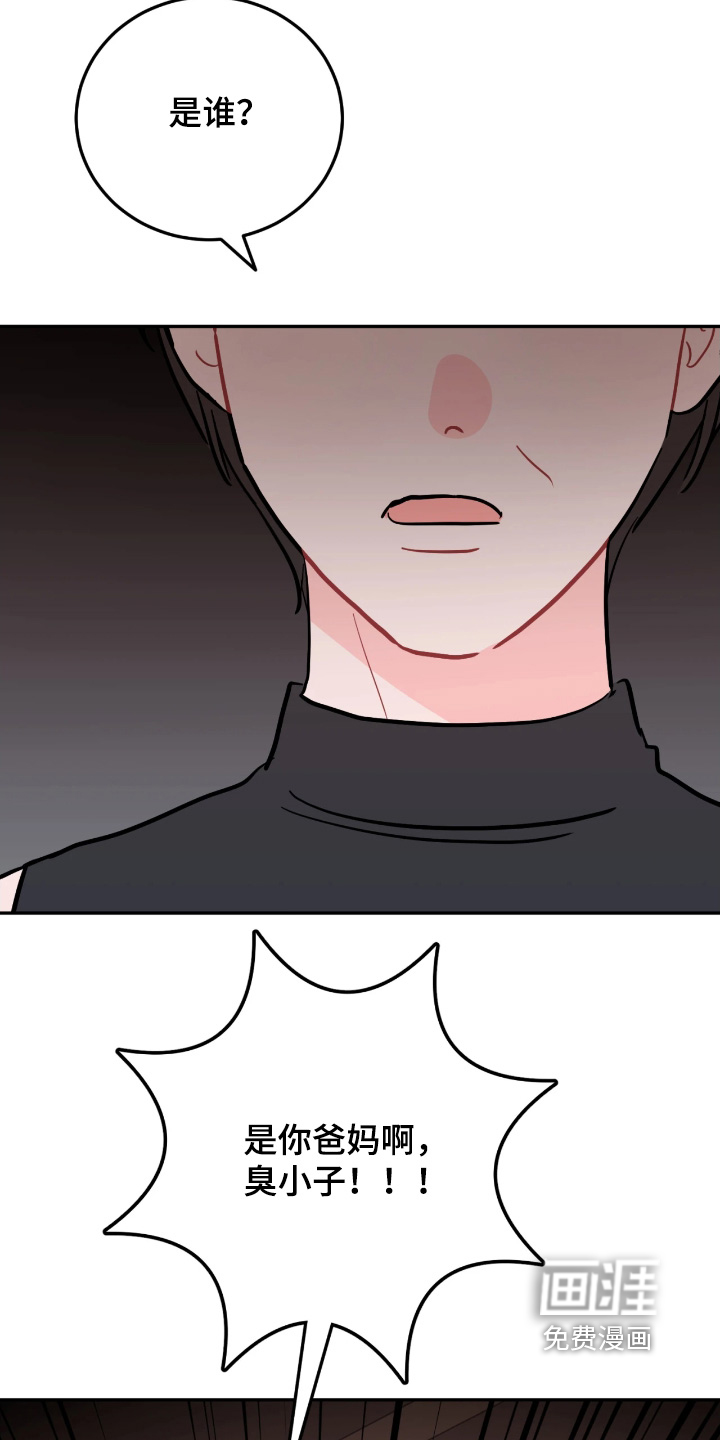 第171话25