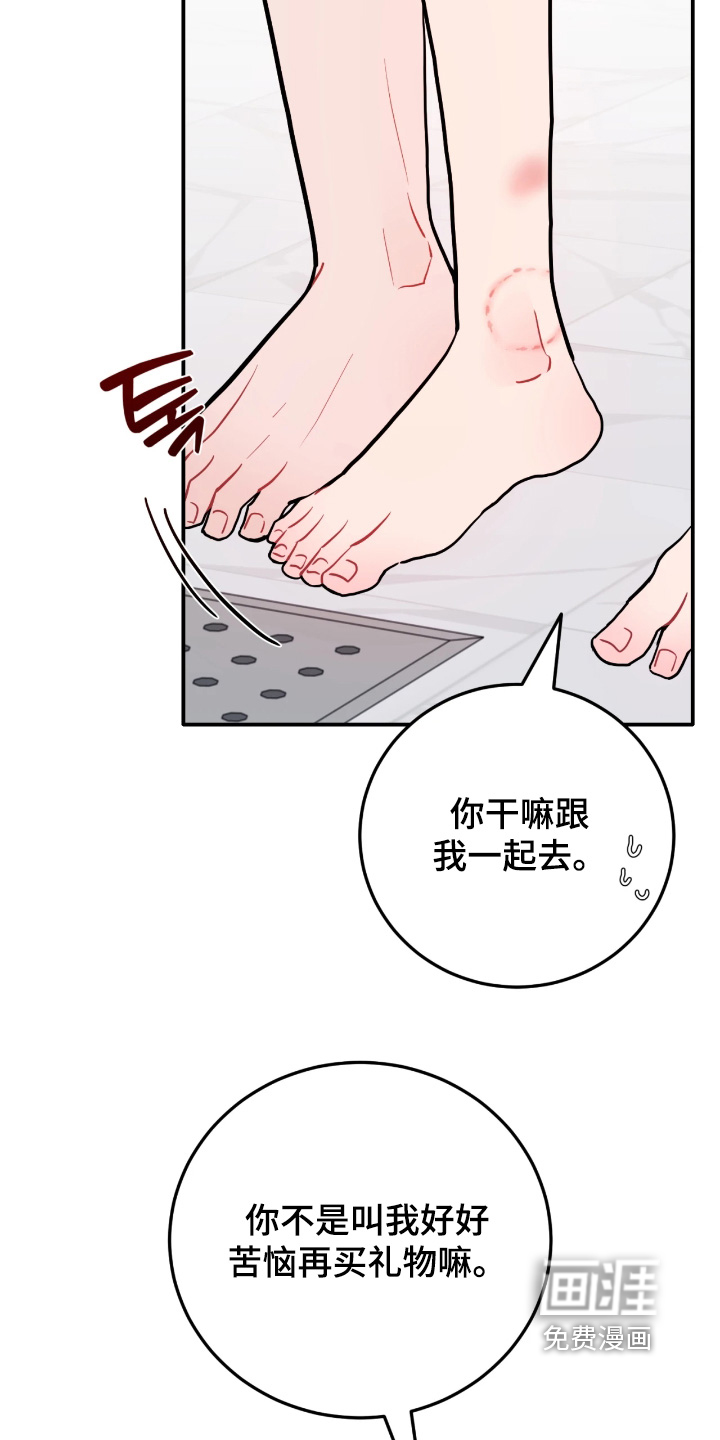 第170话8