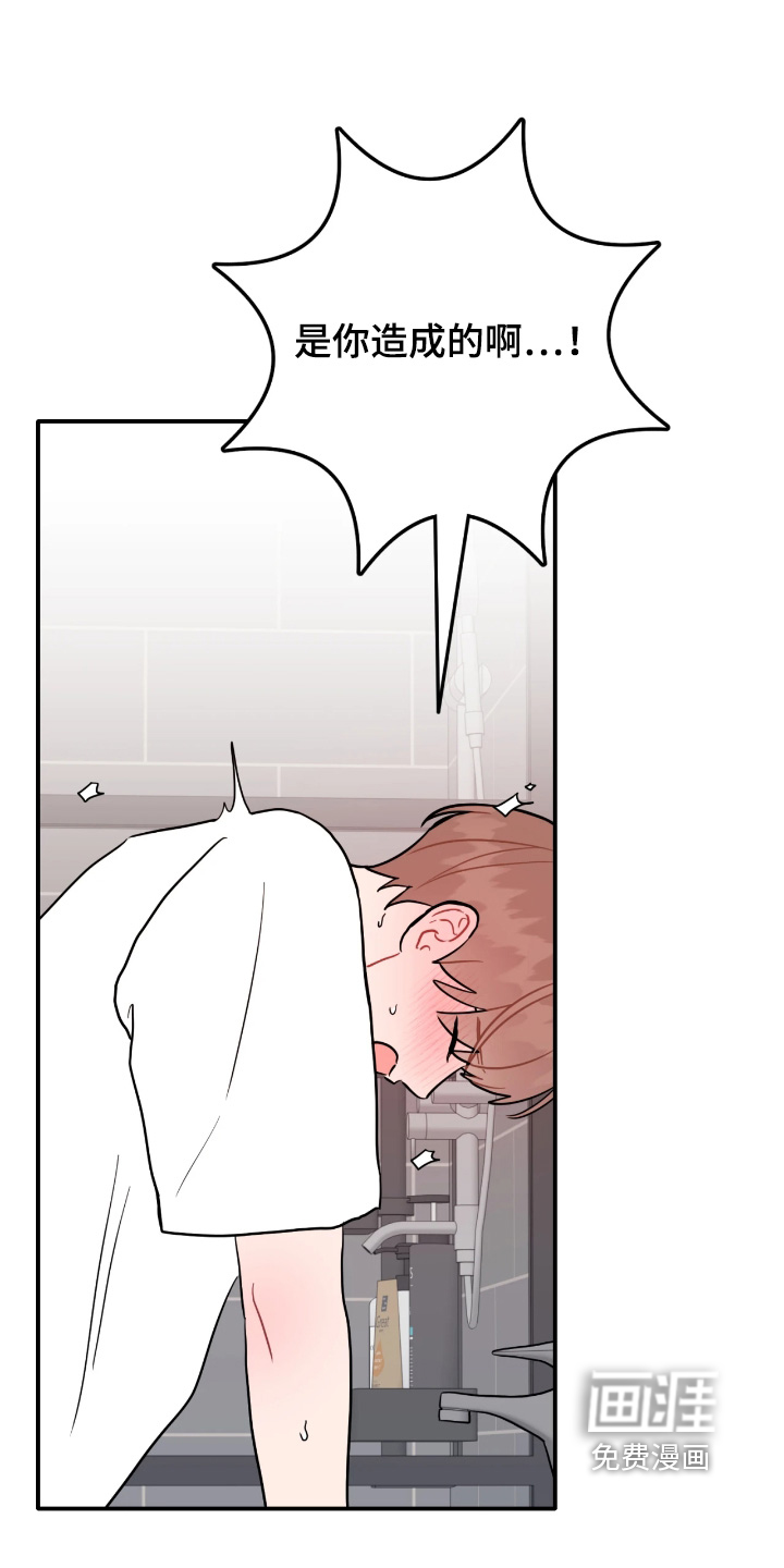 第170话13