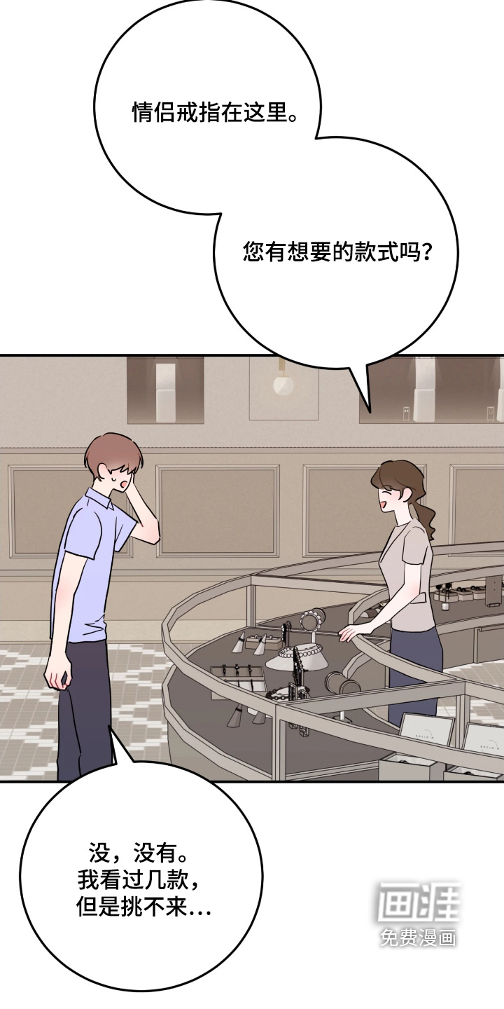 第170话27