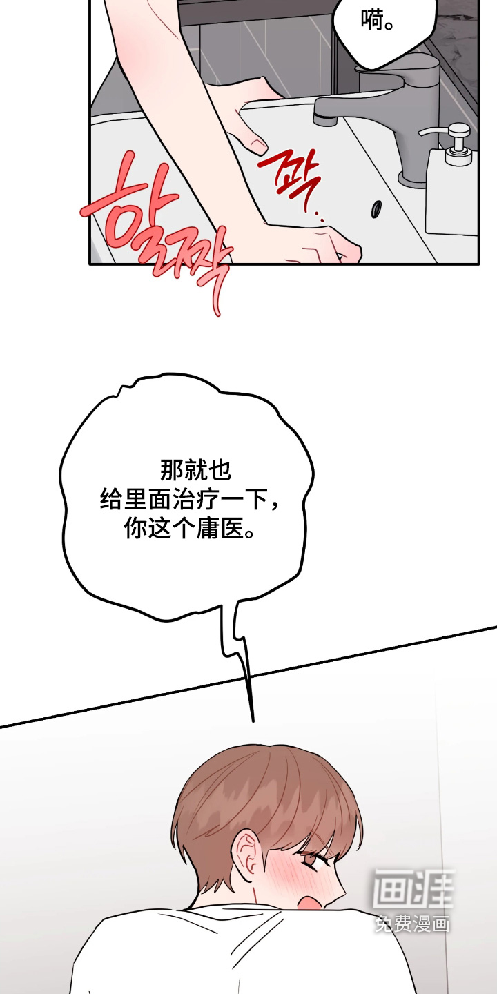 第170话15