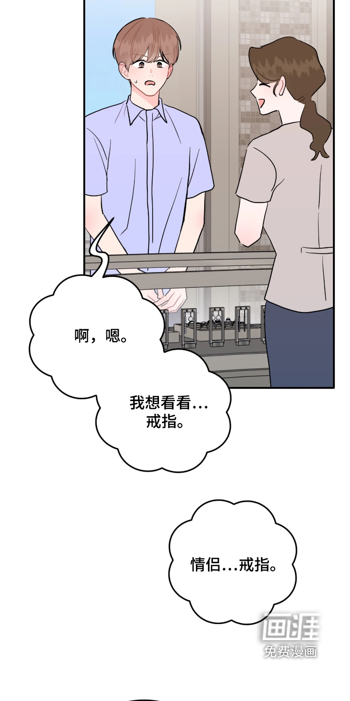 第170话26