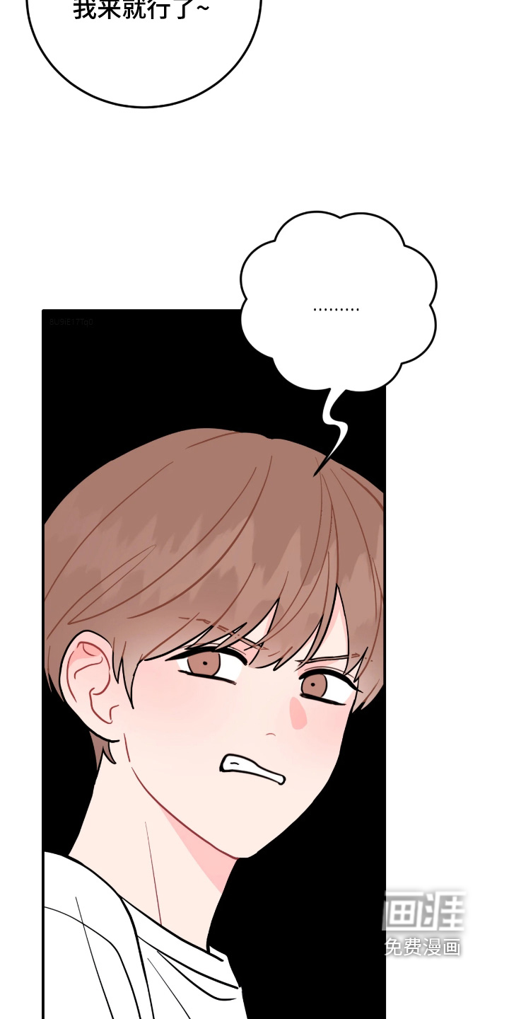 第170话5