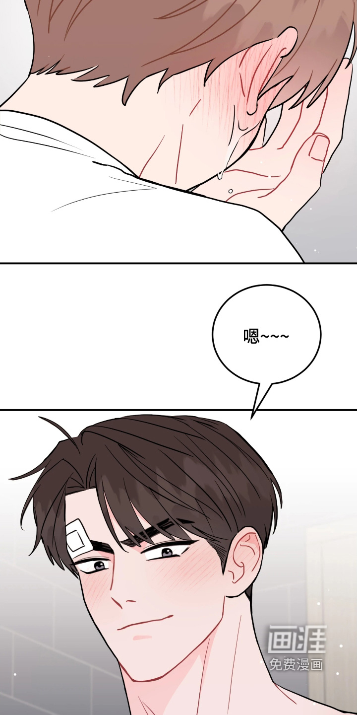 第170话10