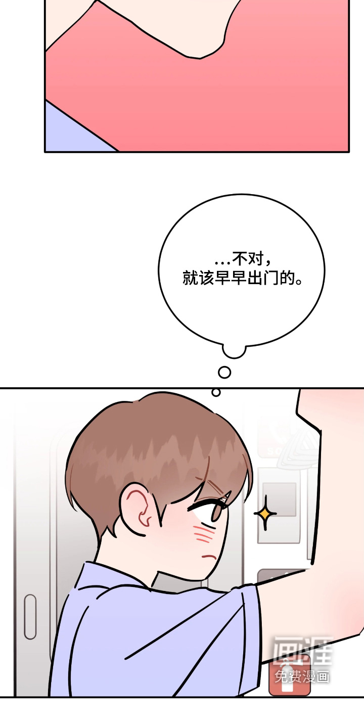 第170话22