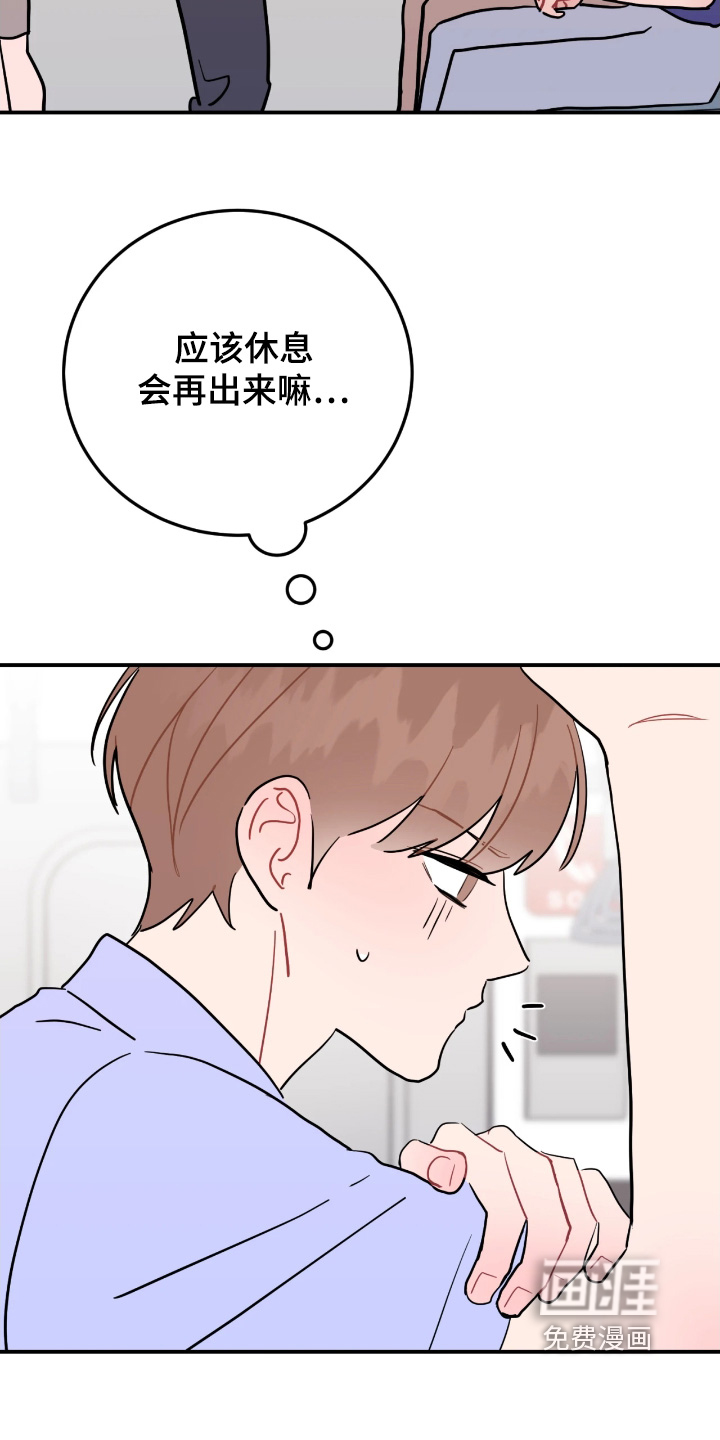 第170话19