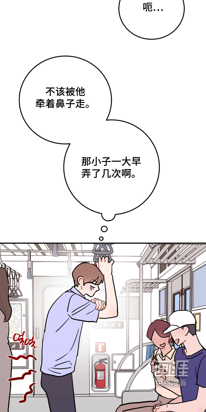 第170话18