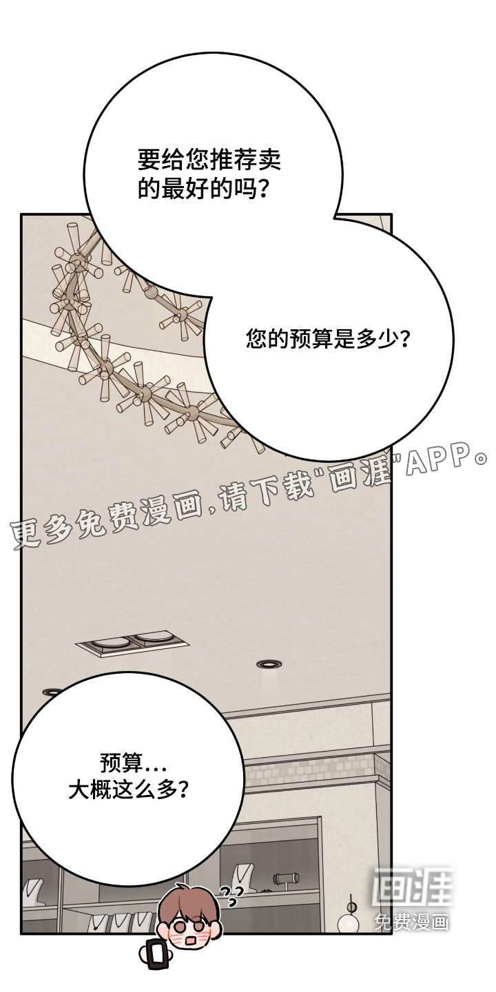 第170话28