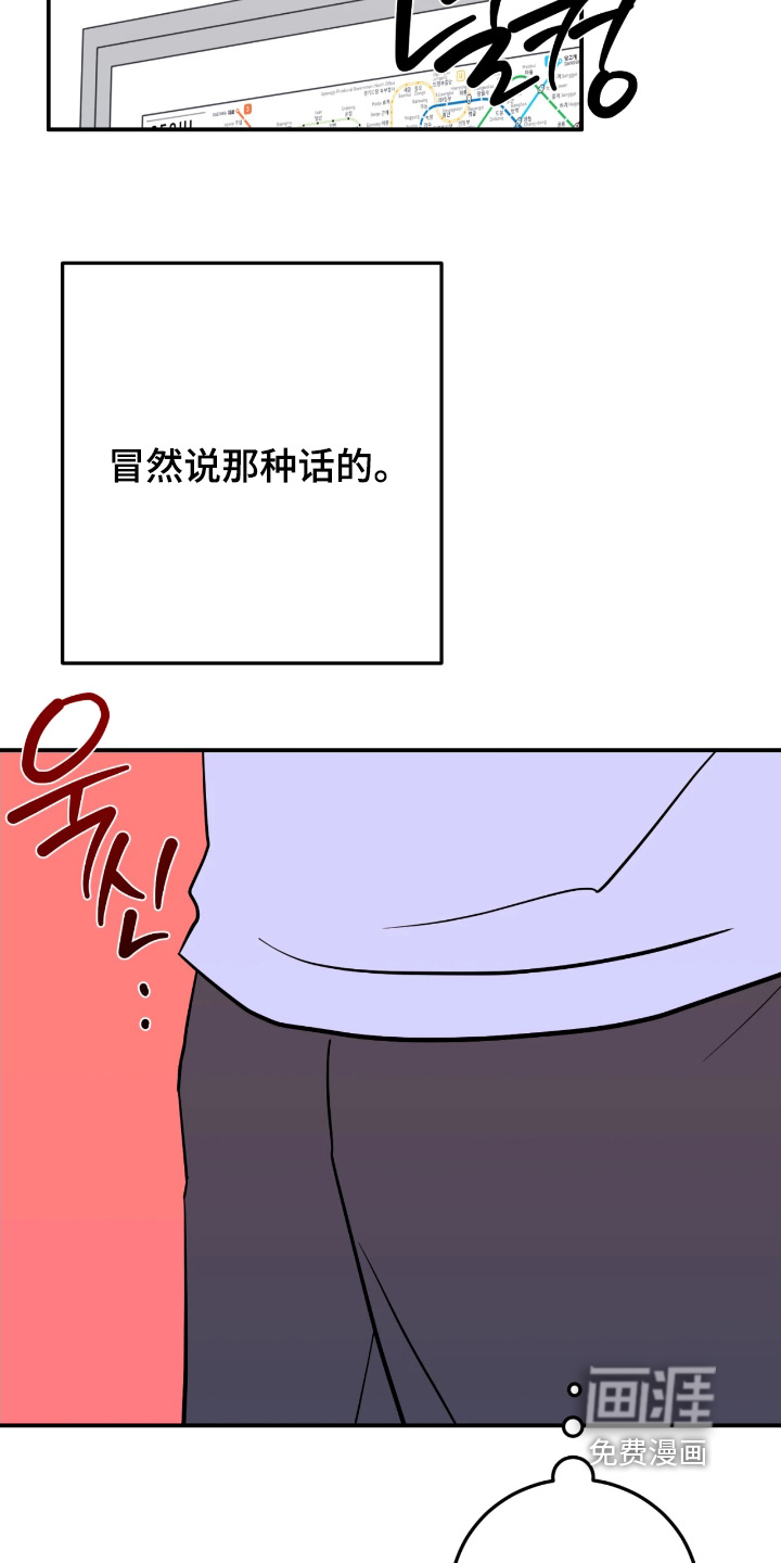 第170话17
