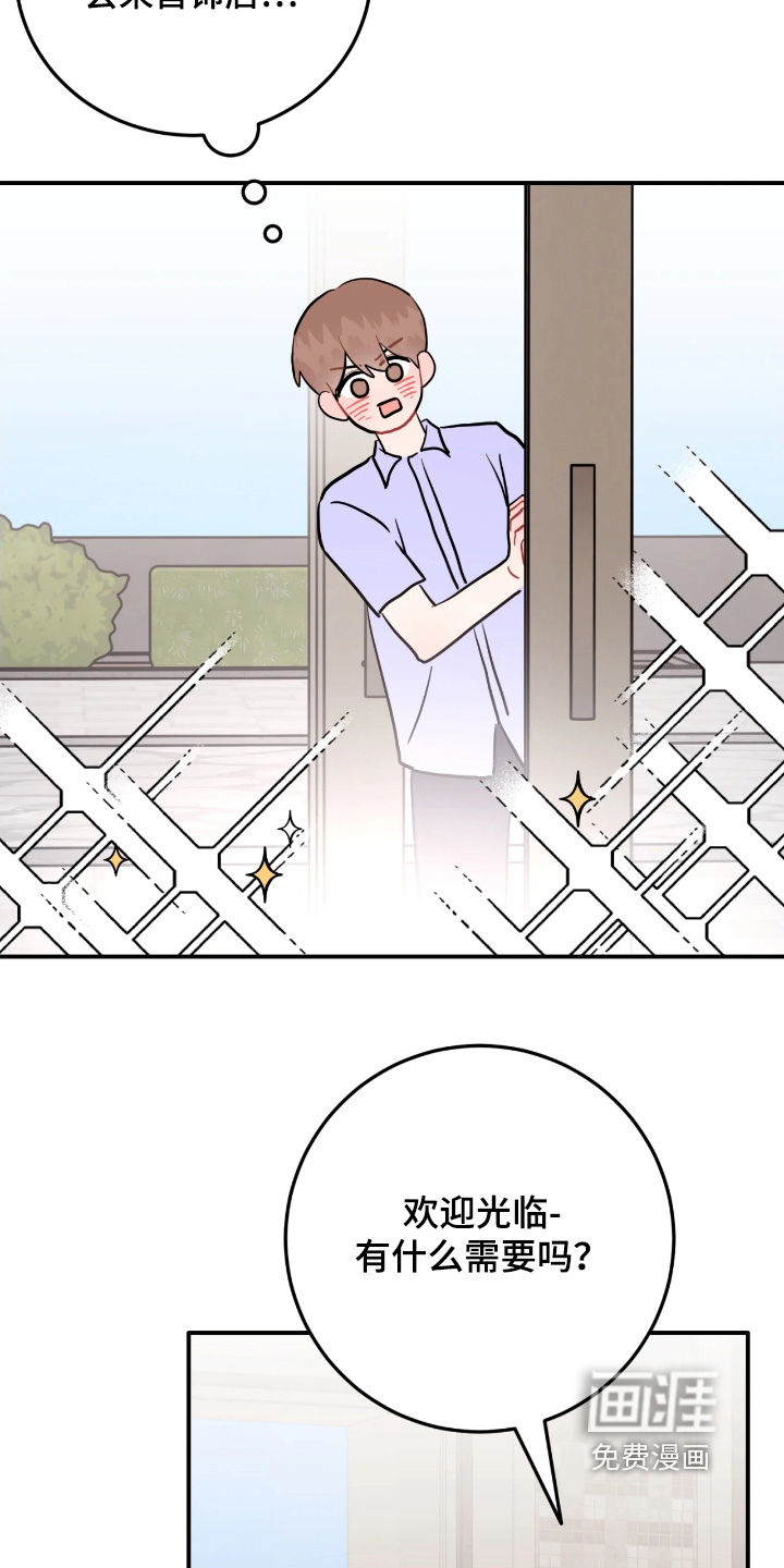 第170话25