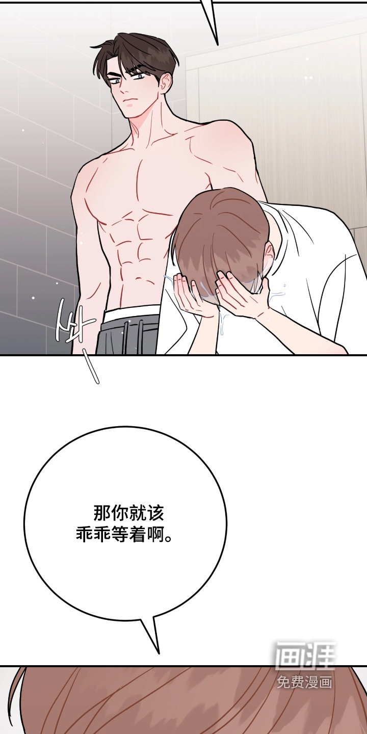 第170话9