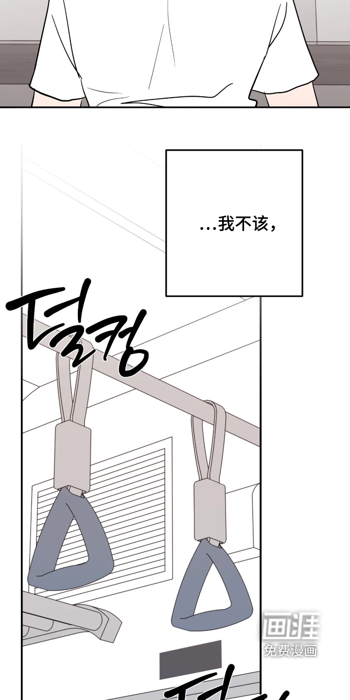 第170话16