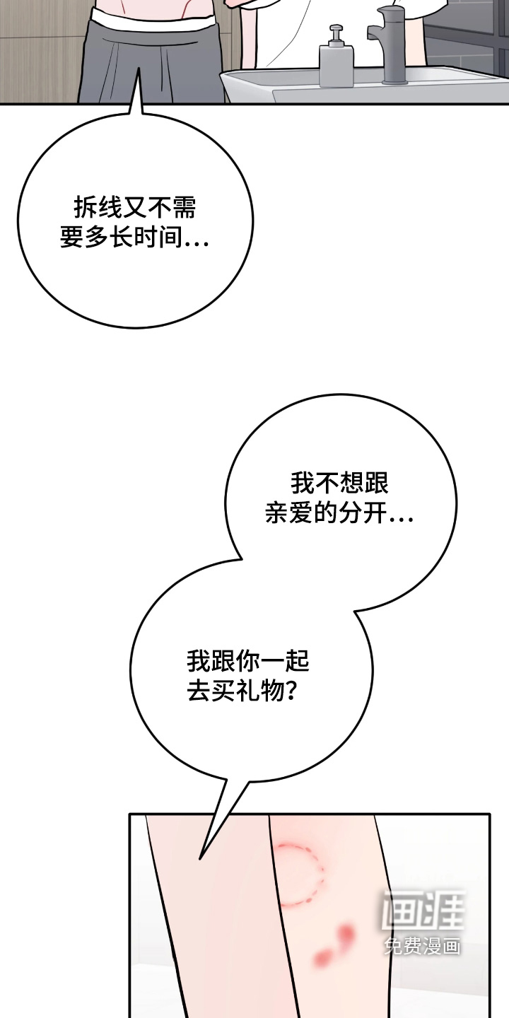 第170话7