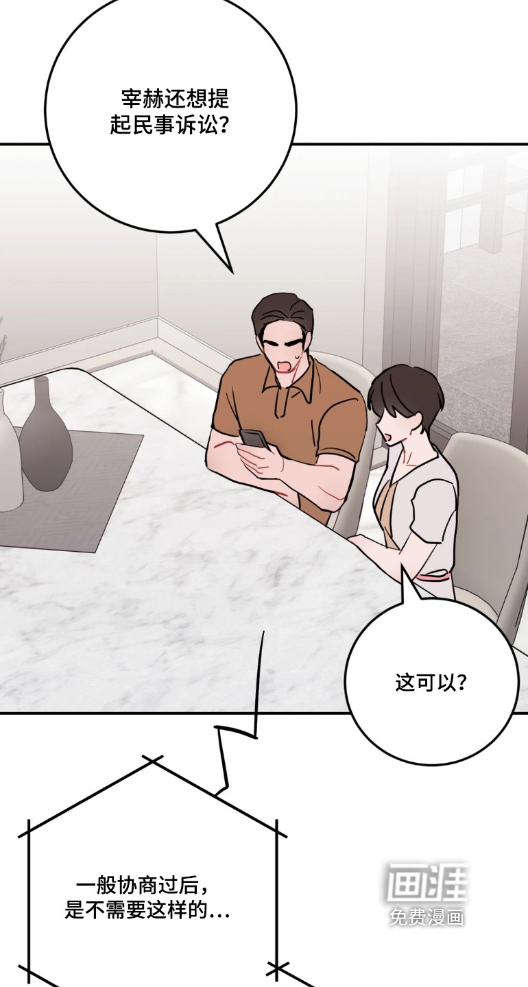 第169话20
