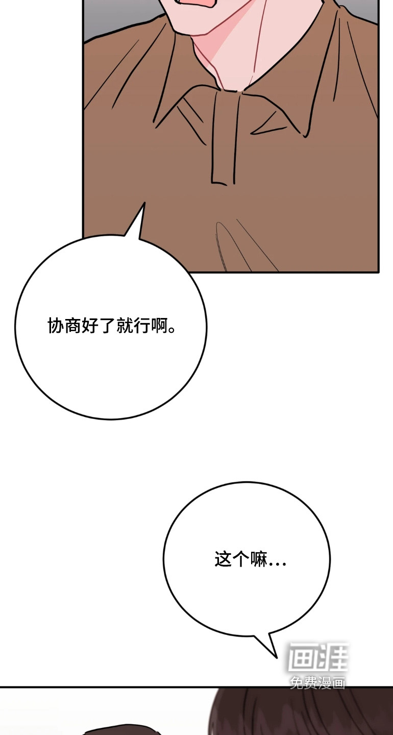 第169话22