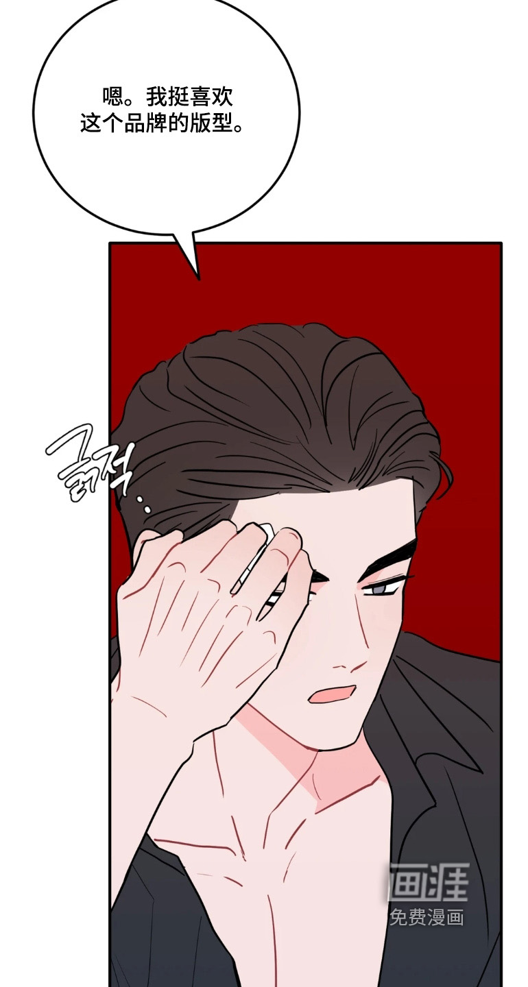 第169话6