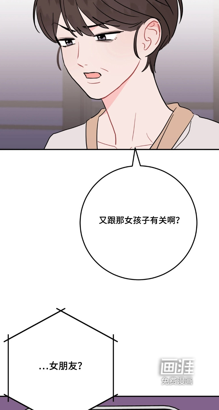 第169话24