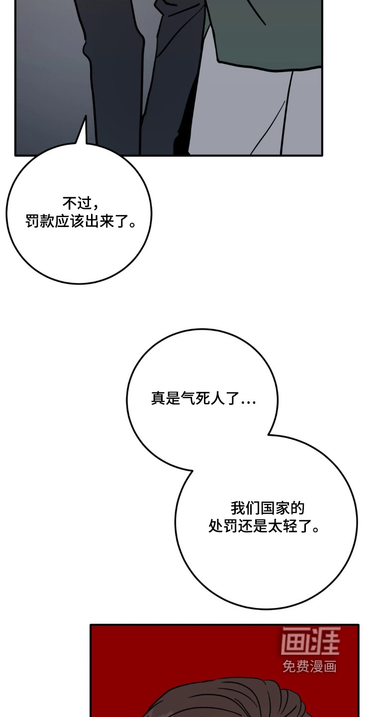 第169话14