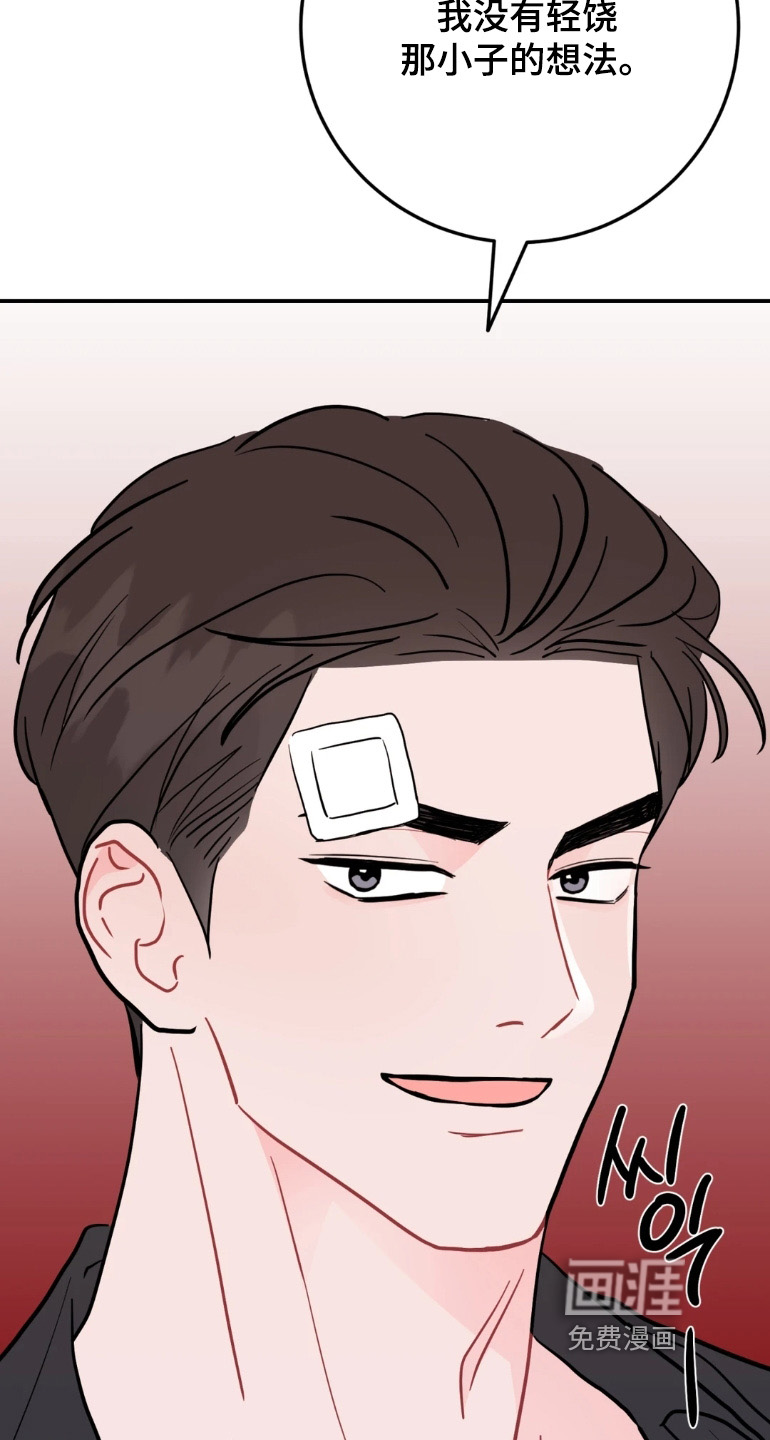 第169话16