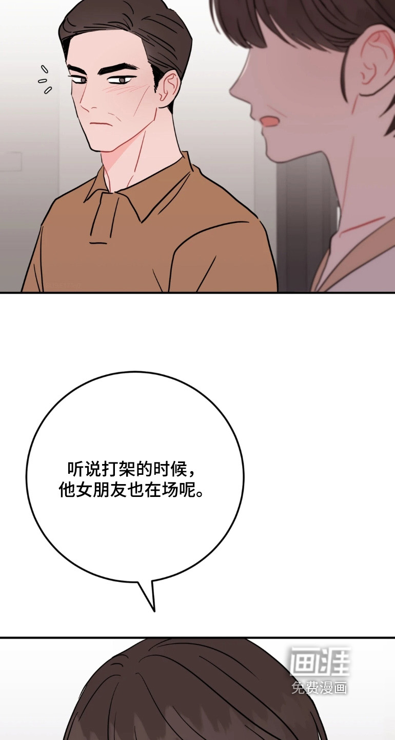 第169话23
