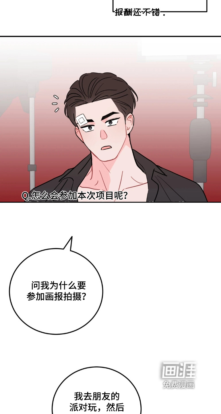 第169话4