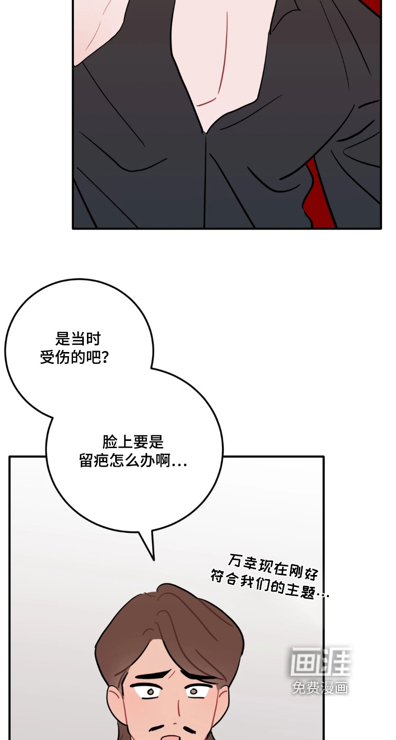 第169话10