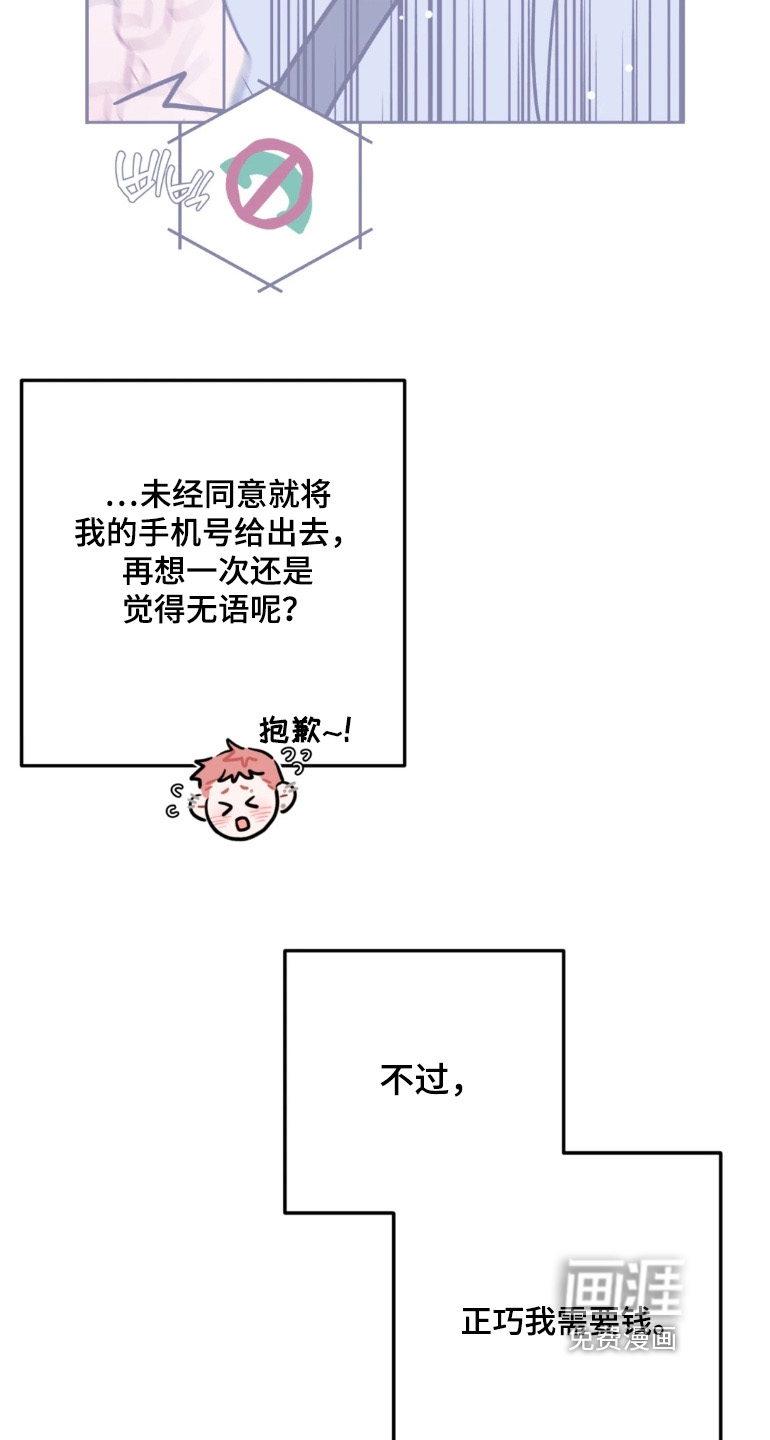 第169话3