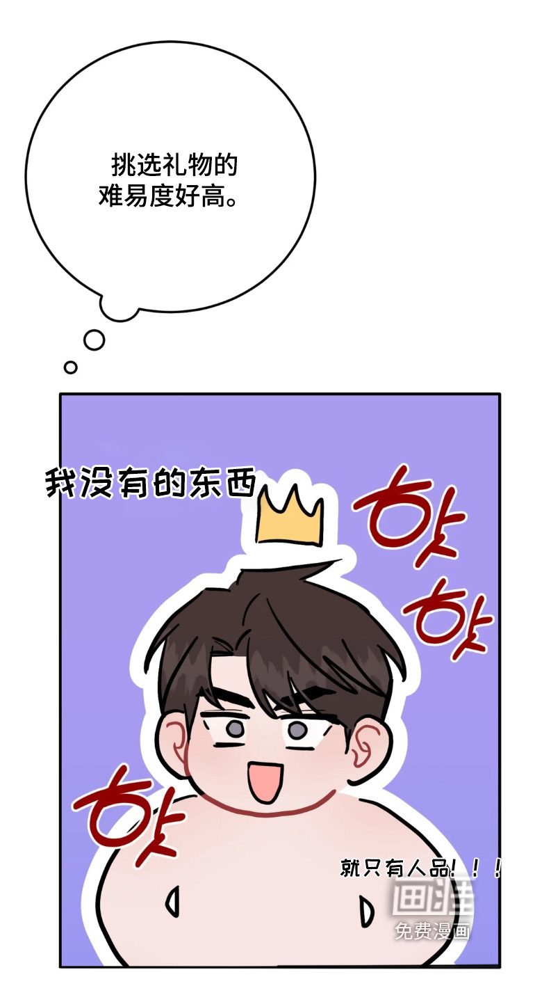 第168话8