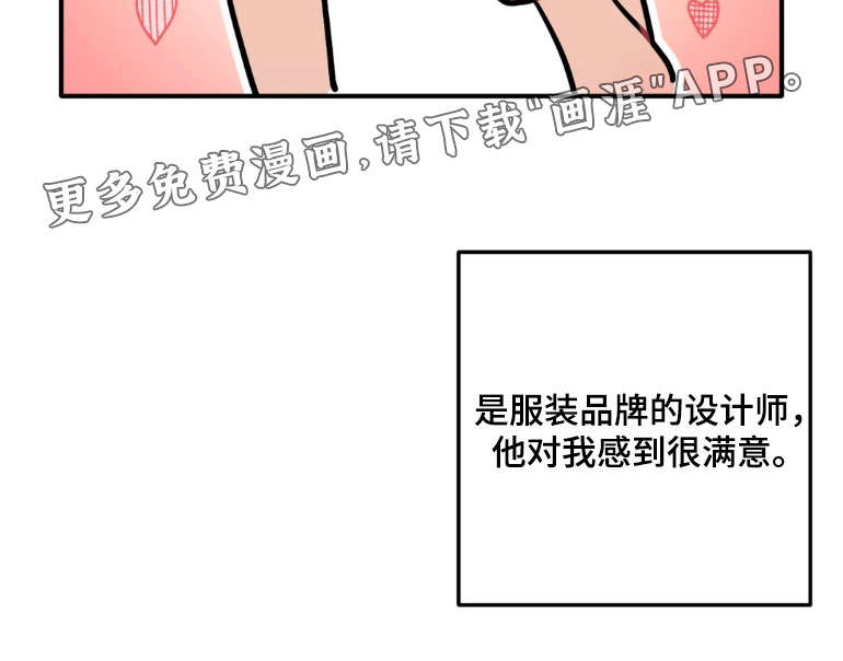第168话29