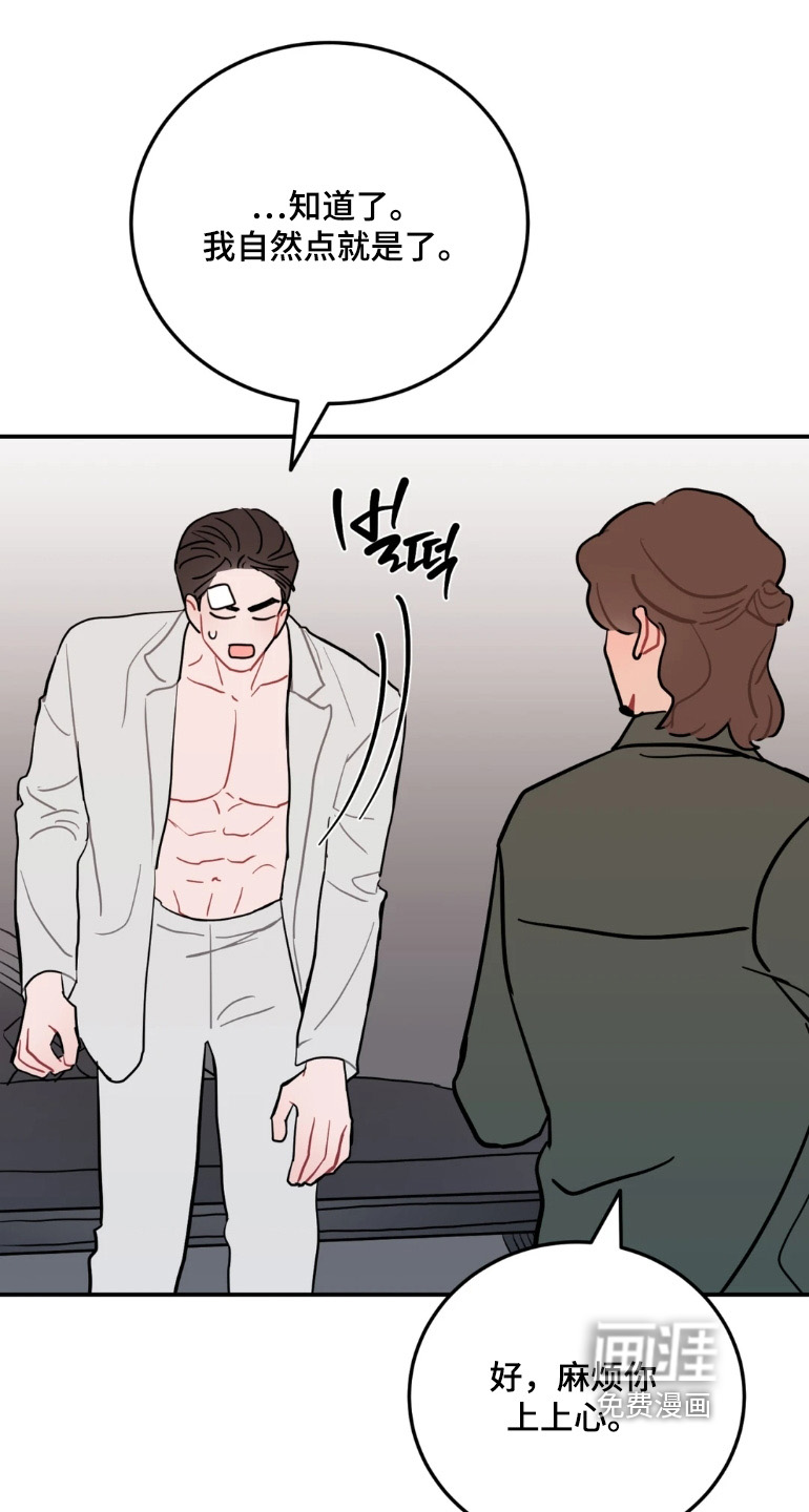第168话26