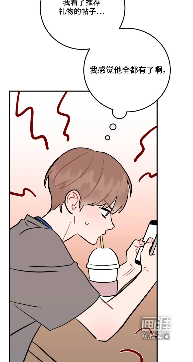 第168话6