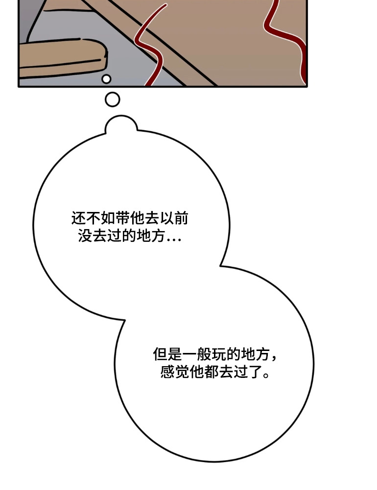 第168话7