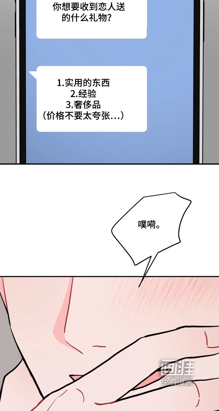 第168话17