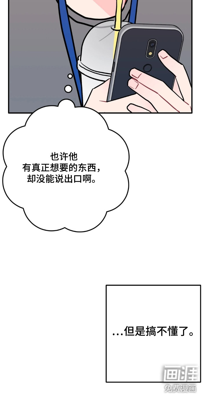 第168话13