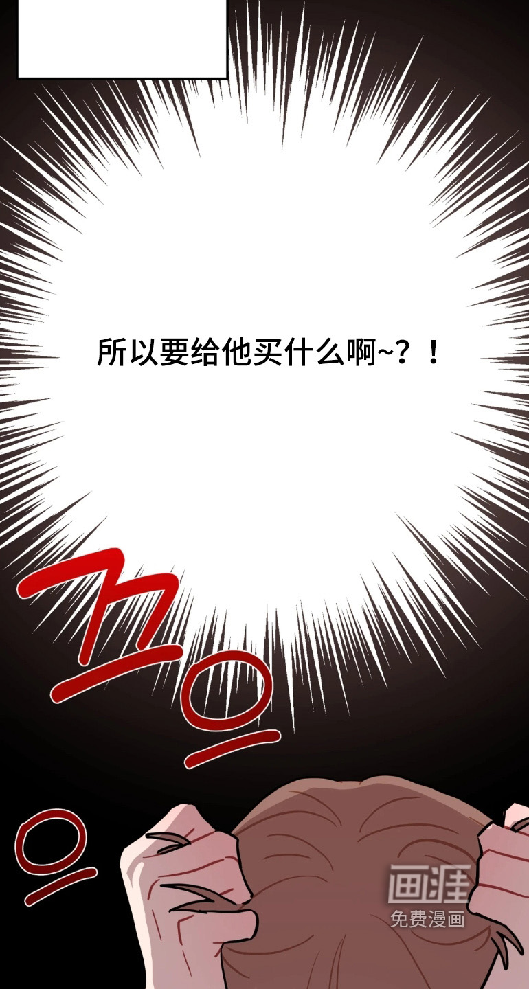 第168话4