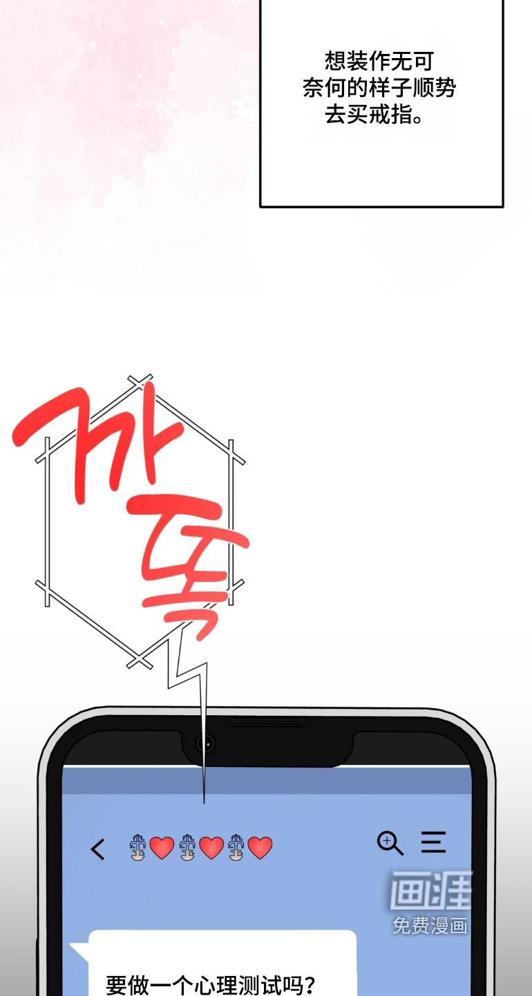 第168话16