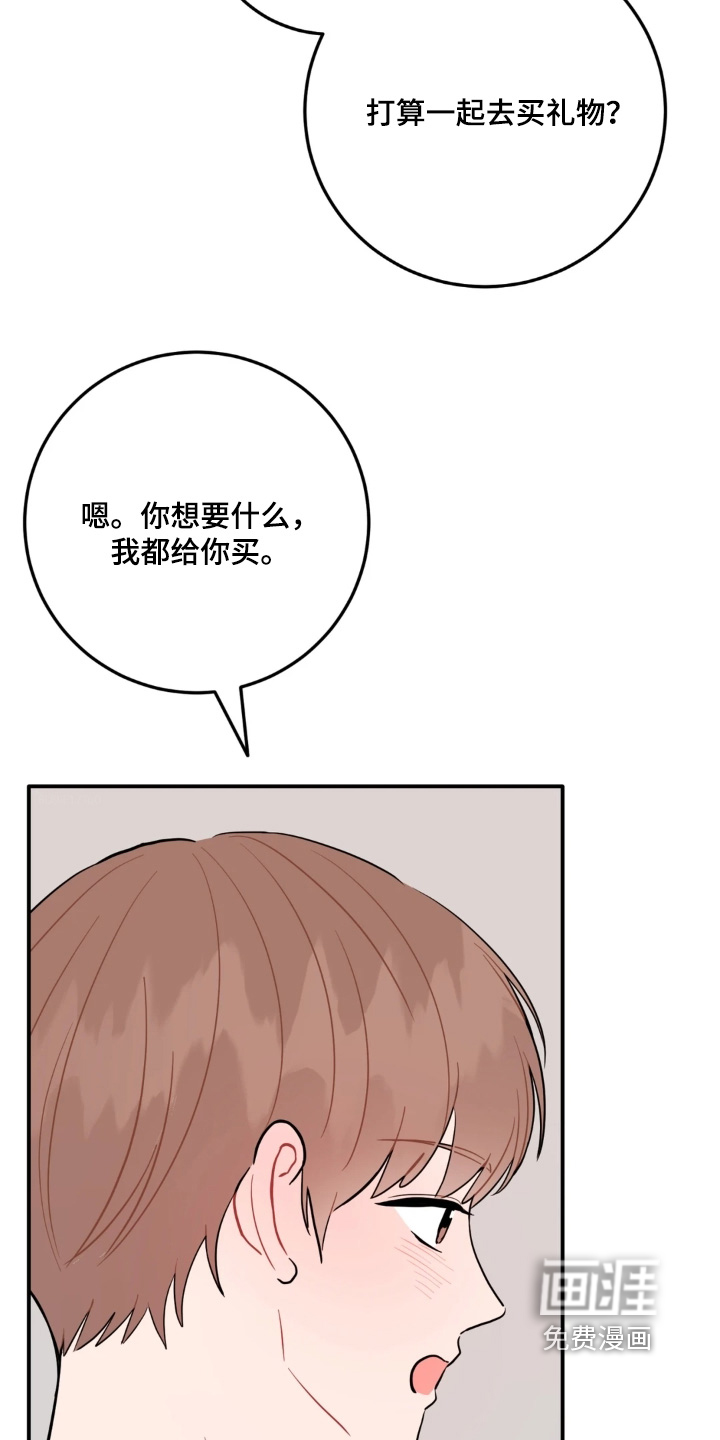 第167话25