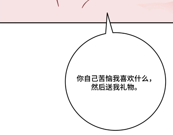 第167话32