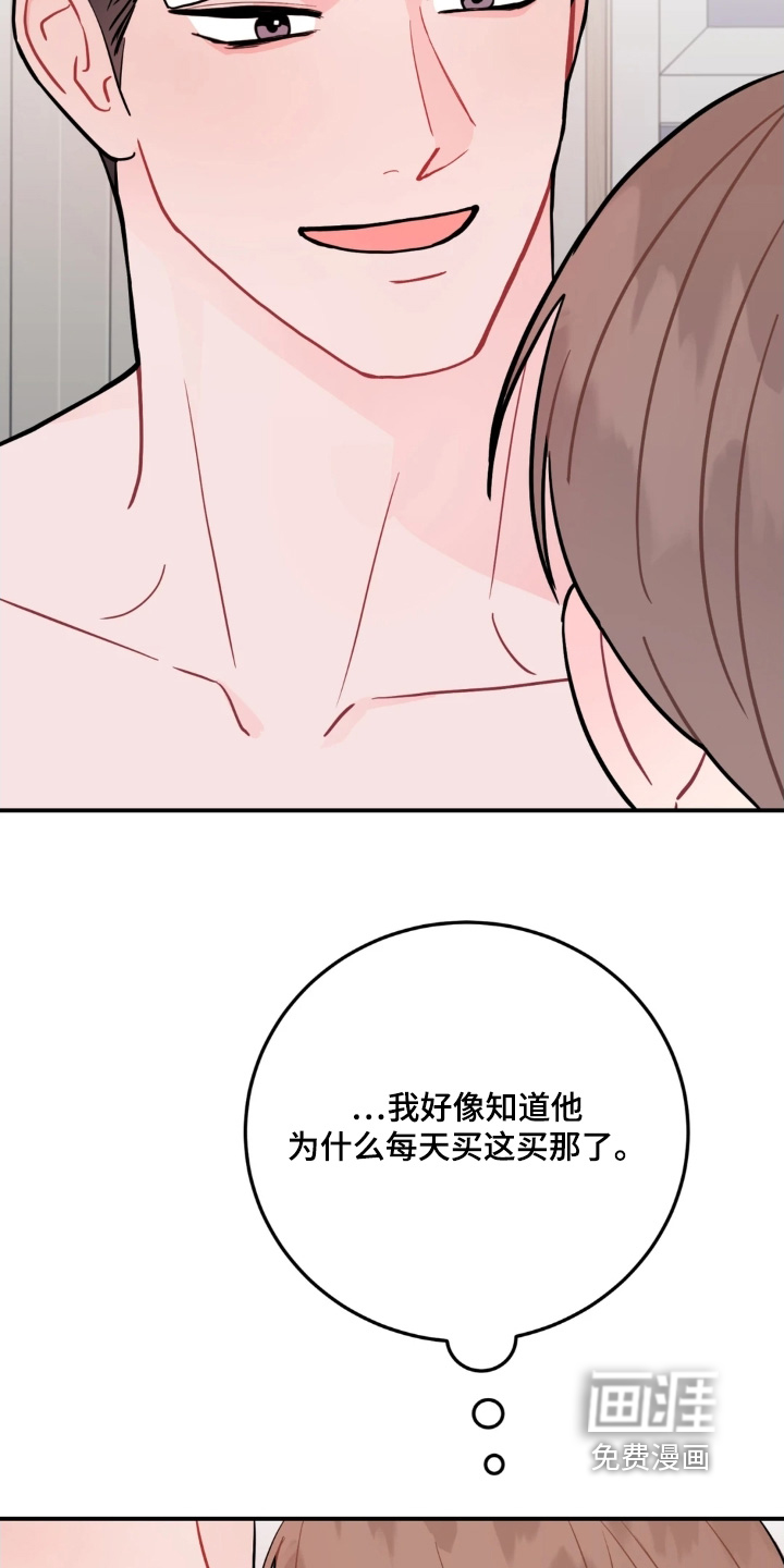 第167话21
