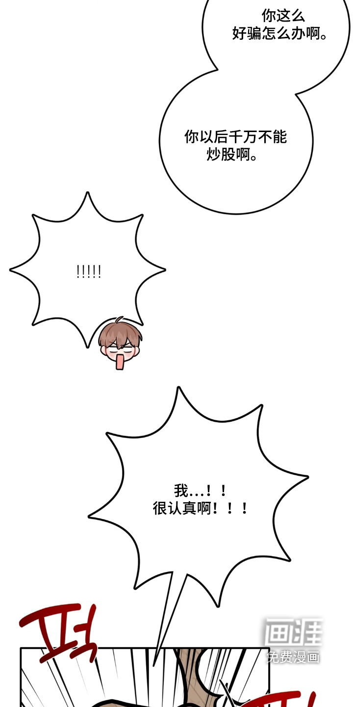 第167话12