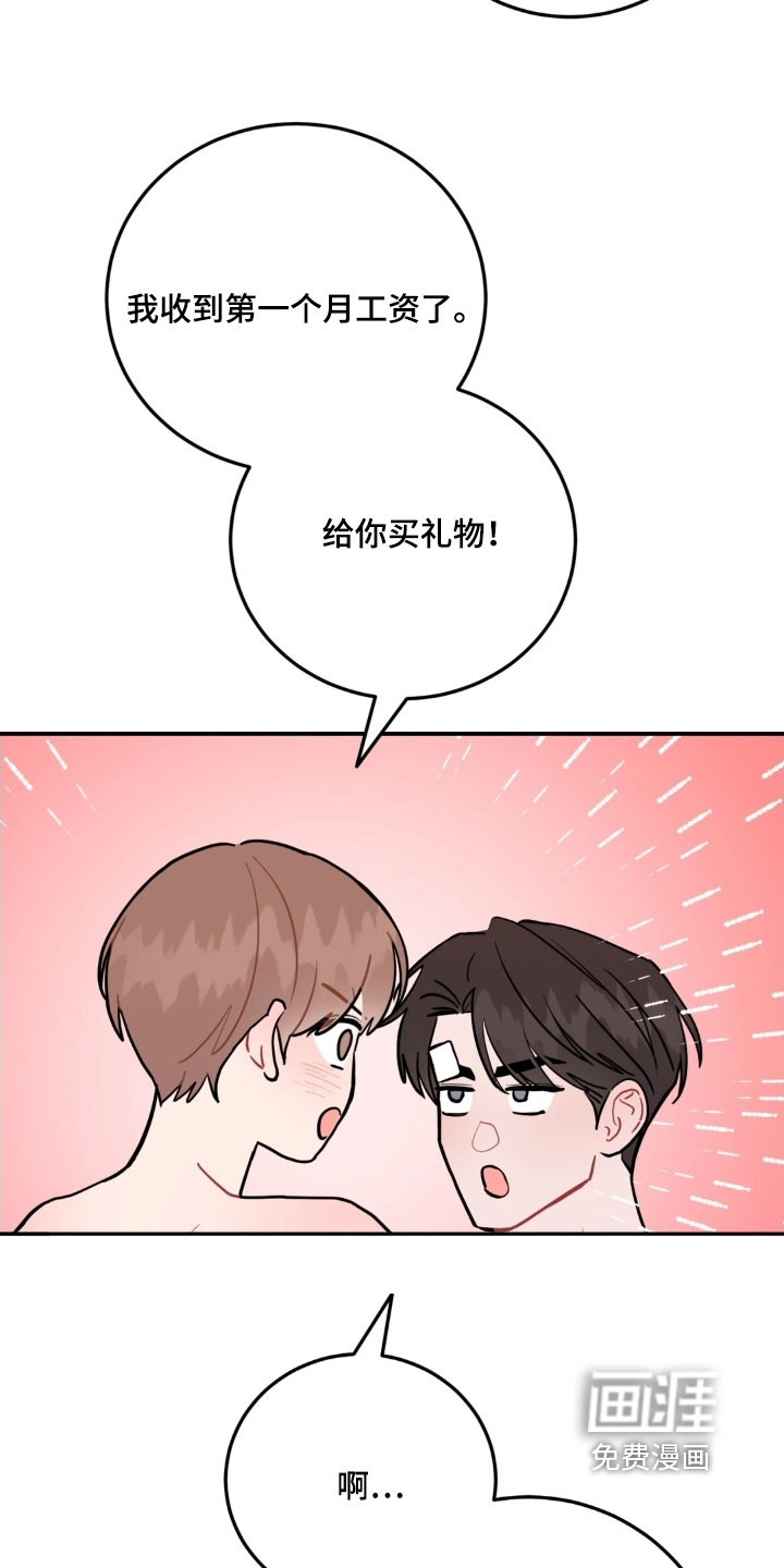 第167话24