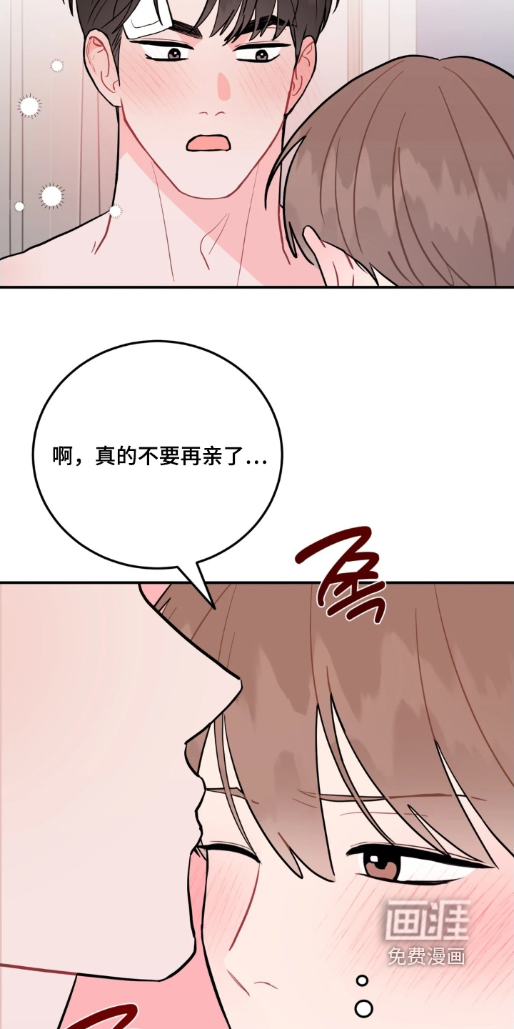 第167话19