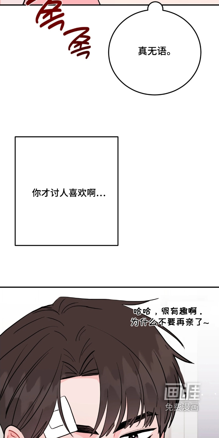 第167话20