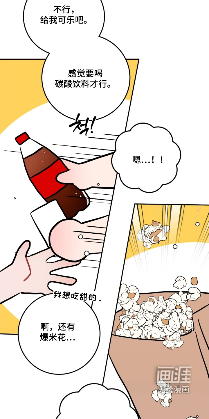 第167话8